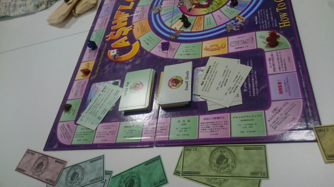 お金のテーブルゲーム会