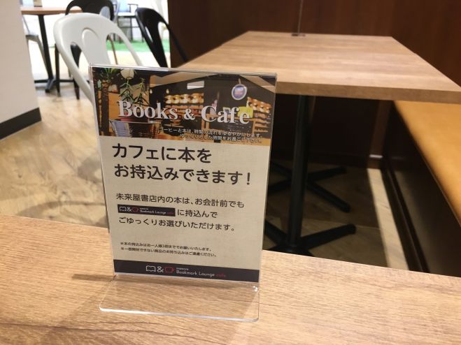 敷居の低い読書会in大津京 2017年7月