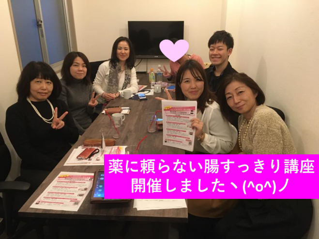 【ラスト1名様!!20日(火)19時30分渋谷】ご飯は天然の便秘薬!腸の専門家が教える!ご飯食のススメ!