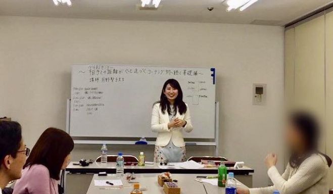 【次世代型ビジネススクール(NGBS):No.30 また会いたいと思われる!印象力アップ講座〜話し方・表現力を磨く〜】