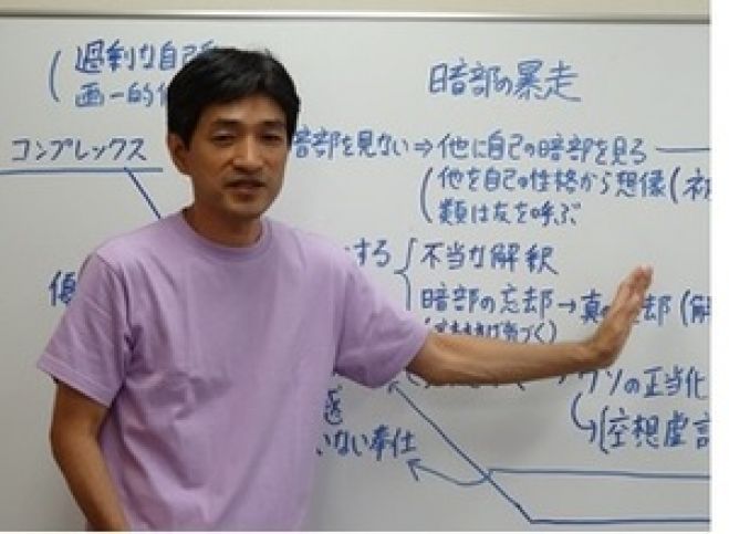 上祐史浩 仏教・心理学セミナー 7月16日(日)大阪