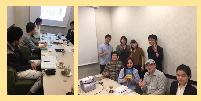 ✧カフェ勉強会✧「“嫌われる勇気”を発揮する方法とは?」アドラー心理学とブッダの教え