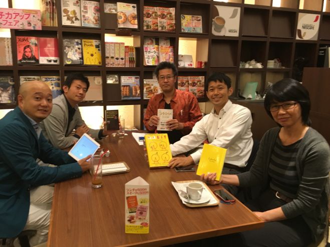 敷居の低い読書会 2015年11月