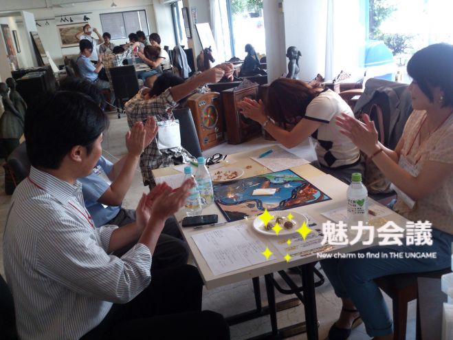 ◆◇◆満員御礼!!◆◇◆『魅力会議』@横浜 ~対話型ボドゲ『The UNGAME(アンゲーム)』で深まる交流!拡がる人脈!!笑いと学びと感動のボドゲ交流会~