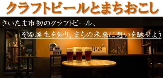 さいたまOM 『の・ようなもの』 (第2回開催分)