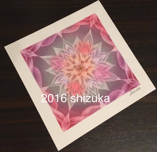 わたしに出会う曼荼羅アート