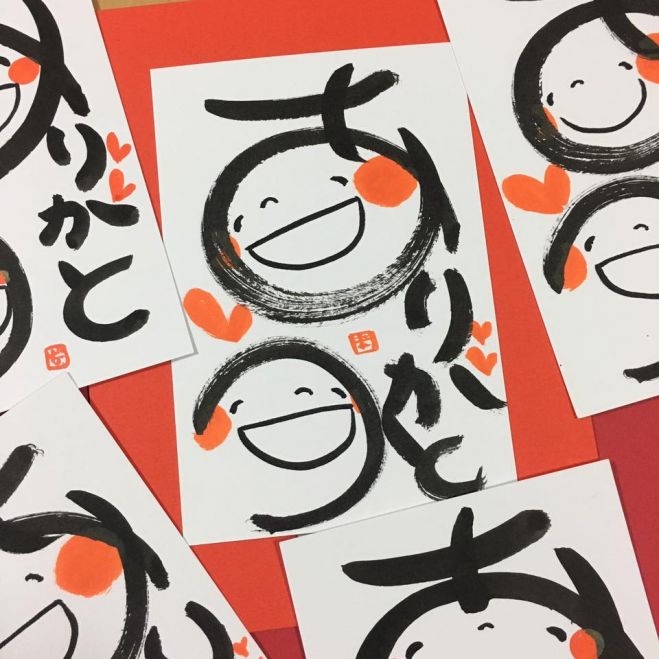 【倉敷美観地区】残席わずか!!笑い文字 入門講座(ありがとう講座)