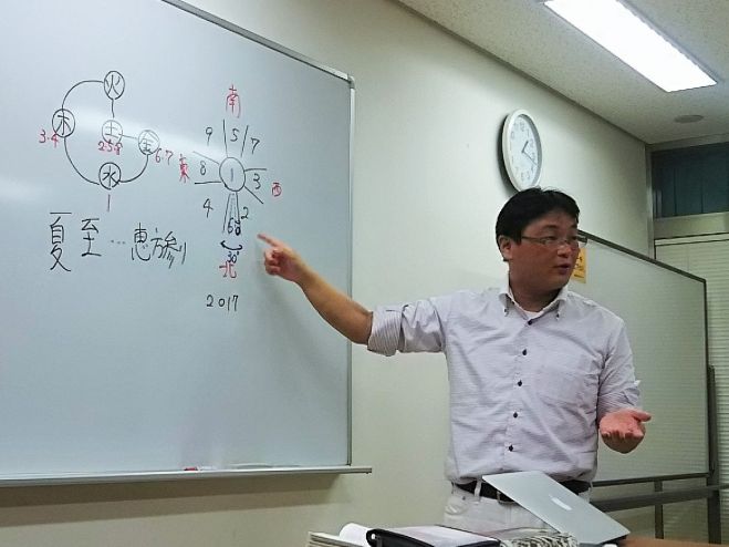 7月19日 いくちゃん(岸本行央さん)の開運☆気学易学講座アドバンスin大阪