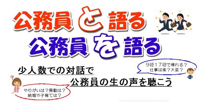さいたまOM 『の・ようなもの』 (第3回開催分)