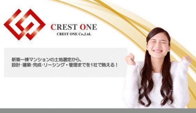 都心で始める!失敗しない新築1棟マンション投資セミナー~安定した賃料収入を得るには?~