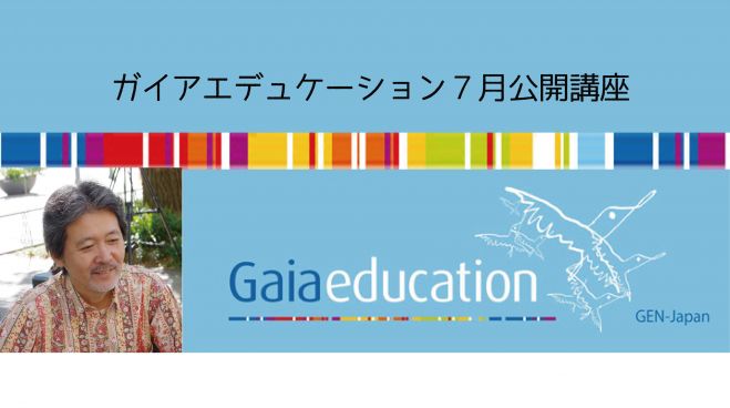 自分とつながる/水城ゆうのNVC、音読そしてピアノ瞑想