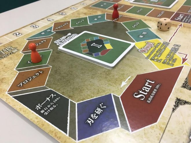 【公式】7つの習慣ボードゲーム会