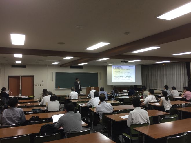 第119回 キャリアサポート研究会
