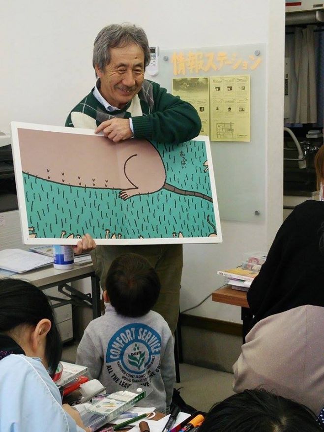 【満員御礼!!】【11/22】「第1回絵本専門士・波賀稔の絵本まるごと研究会」絵本専門士波賀稔さん