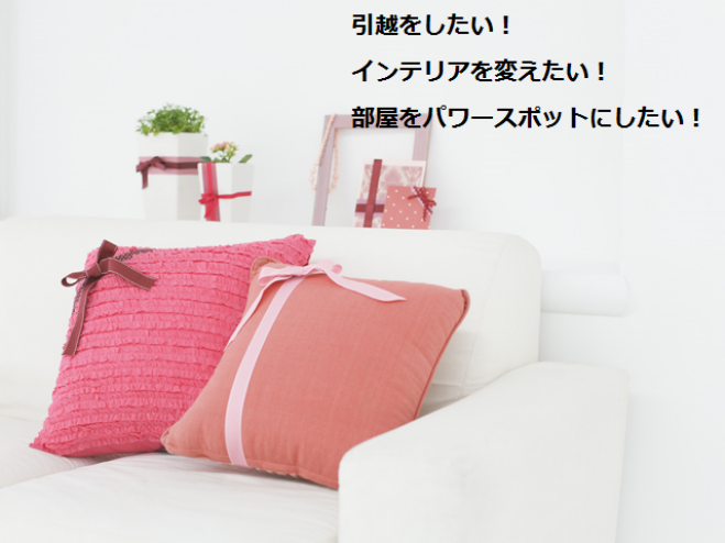 サロネーゼ整理収納レッスン【ココロの部屋を描こう! ~カラーボトルで感じる理想の部屋~】