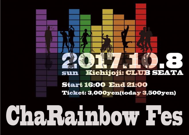 日本初!ChaRainbow Fes vol.2 2017