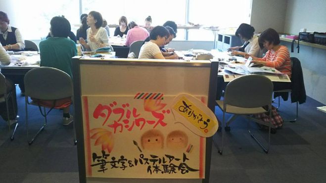 北海道・理容師カフェ 筆文字POP&パステル体験