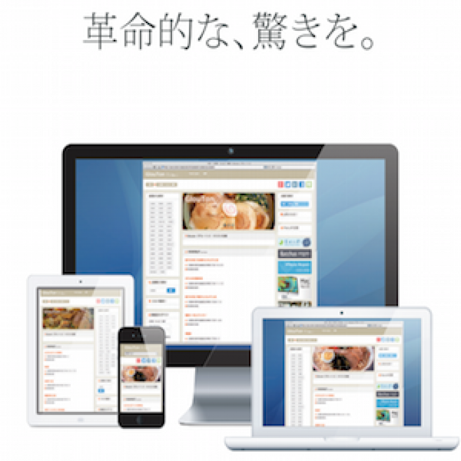 ポータルサイト事業で継続高収入を狙う!!(大阪無料セミナー)ラストチャンス!
