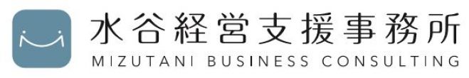 小さな会社が稼ぐ力をつけるための 公的施策活用「超実践」勉強会
