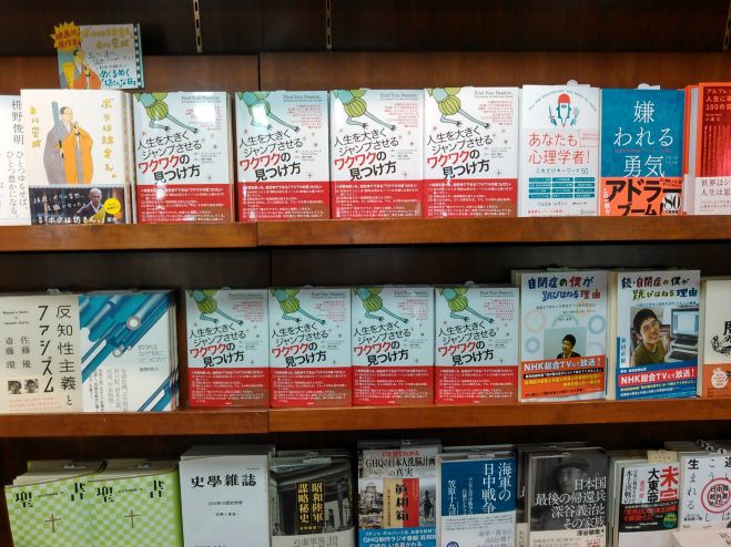 翻訳本出版記念『人生を大きくジャンプさせるワクワクの見つけ方』☆栗宇美帆さん昼間のお話会