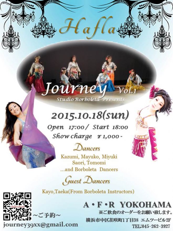 Journey Vol.1