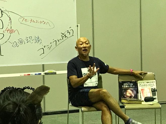 会場変更!第4回東出融お話&身体ワークin仙台