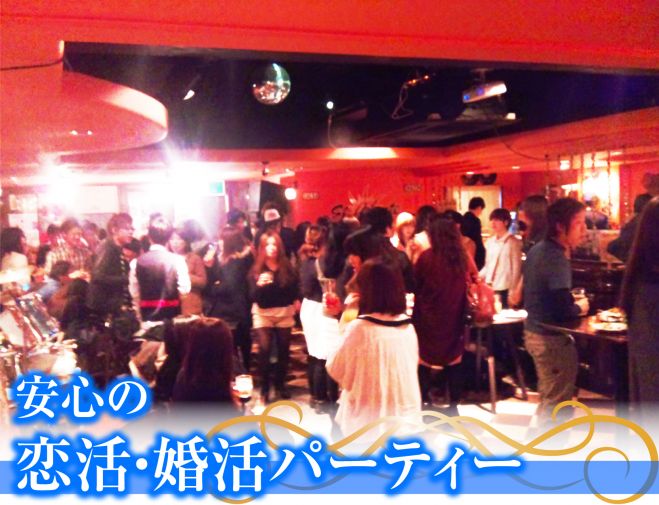 ◆4/19(日)銀座【東京★200名企画●銀座コン●週末人気企画イベント★おすすめ出会いパーティー◆安心して参加できる大人数の出会いパーティー♪