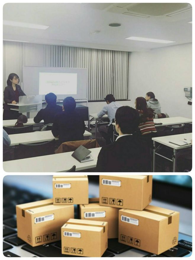 【特別参加特典あり☆初心者大歓迎】ビジネスの基礎!一生使える!物販ビジネスセミナー