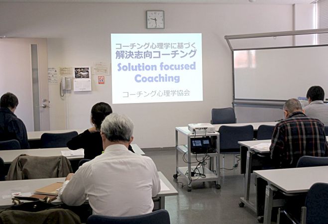★【東京】:【解決志向療法と解決志向コーチングの理論と実践講座(2日間)】:10月14日・15(2日間)