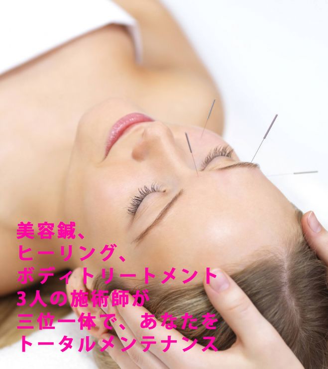 完成度100% 「美しく健康的な心と体を手にいれる。」