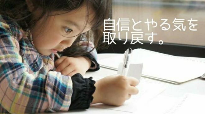子ども未来がっこう 親子クラス in高松