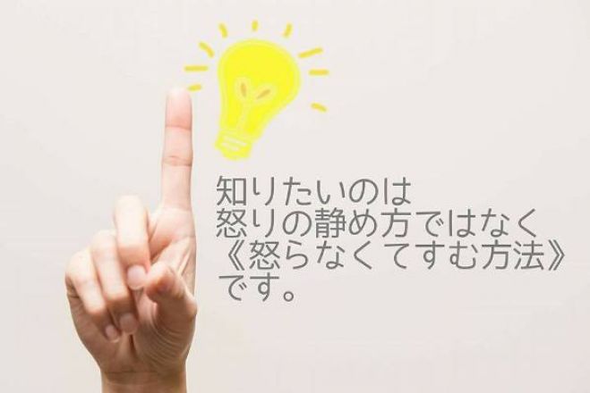 おかあさんのための子ども未来がっこう 台本書き換えコース in高松