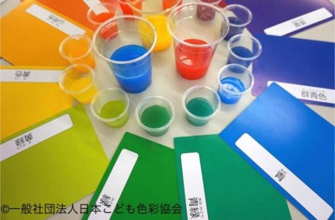色彩知育ファシリテーター養成講座