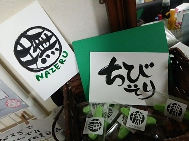 中野・理容師カフェ ナゼリスト認定講習会