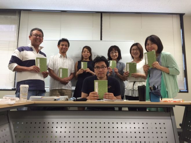 第4回潤身読書会 in TOKYO