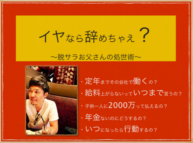 【2名様限定】インターネット副業で月10万稼ぐ!! ~副業・起業・独立に興味のあるあなたへ!初心者歓迎~【参加費無料】 初月で利益10万円