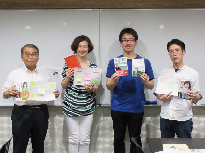 【本貸出】【課題解決シート付】ドラッカーからマーケティングを学ぶ読書会~「課題解決シート」作成ワーク付き~