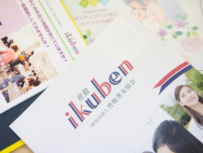 子育てをブランクにしたくないママのための育勉セミナー&インストラクター説明会