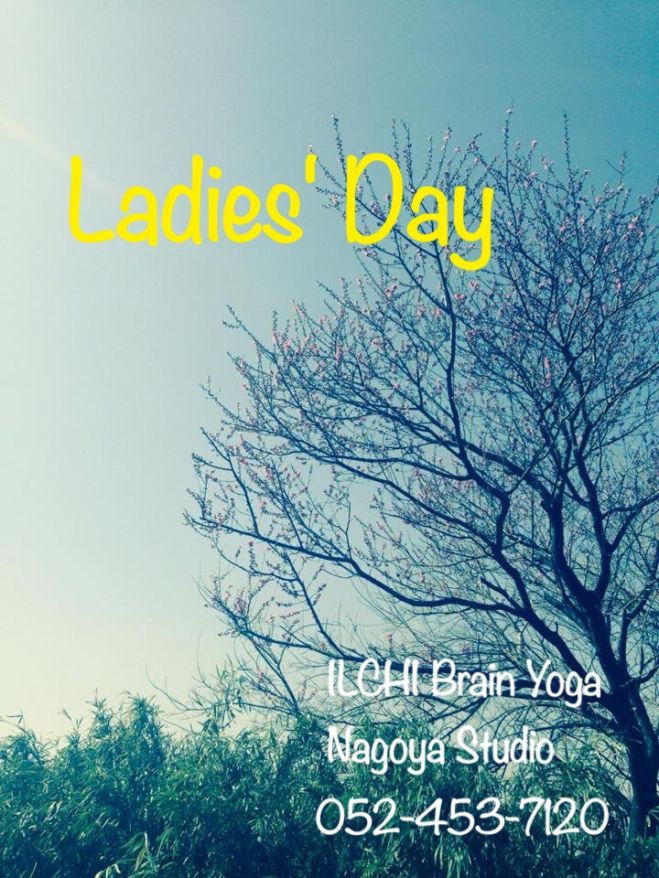 Yoga一般クラス体験☆レディースDay!