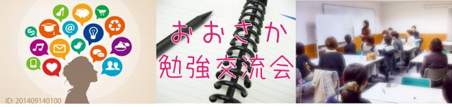 優しい討論会「テーマ:死んだらどうなる?死後はある?ない?それはなぜ?」(ディベート方式)