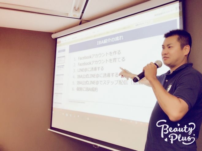 【熊谷市】不労資産の構築法教えます!YouTubeで不労資産構築完全攻略セミナー