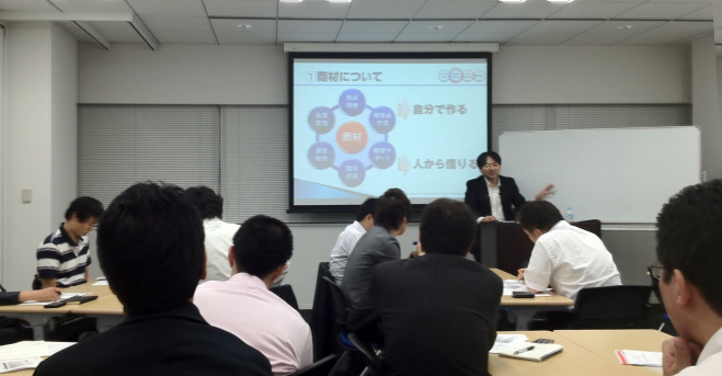 第35回独立・起業向けビジネスセミナー 「社長になるための教習所」