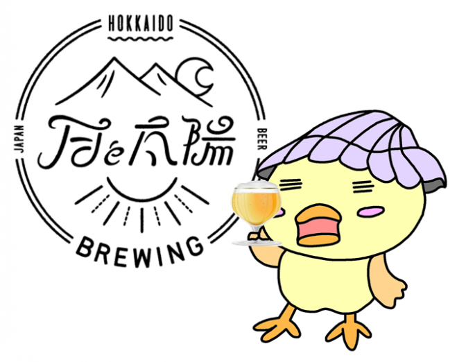 JaSST’17北海道 前夜祭 TEF道プレゼンツ ビールと品質を語る夕べ