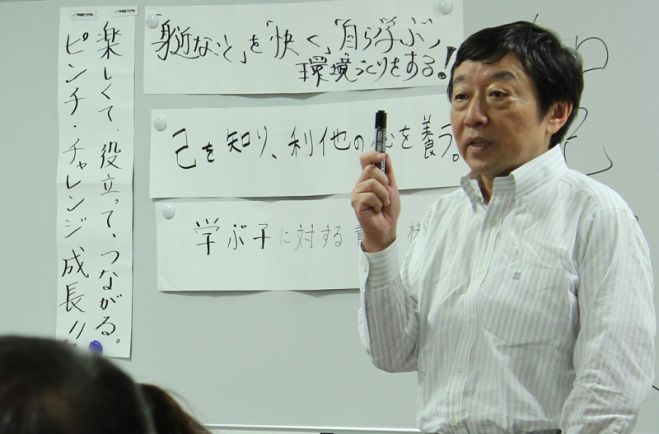 第4回 「学習する空間づくり」勉強会