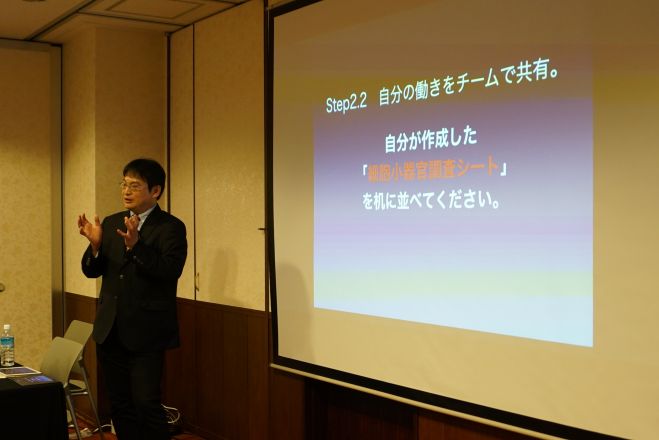 iPad×教育体験イベント2017夏 @仙台