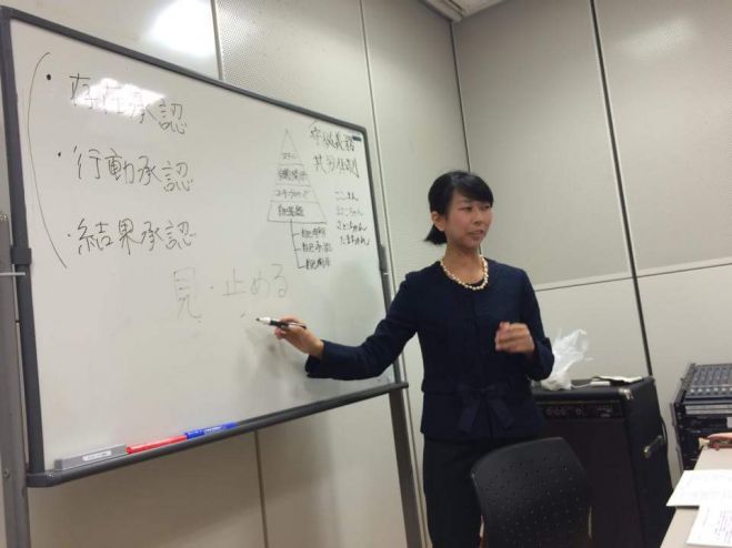銀座コーチングスクール香川校無料体験講座