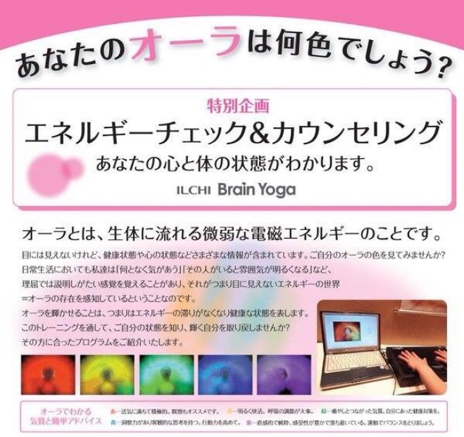 カフェ de オーラ撮影