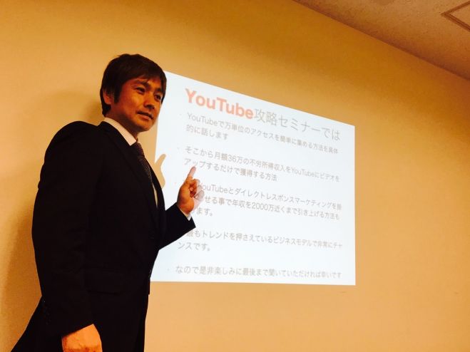【集客に困ってないですか?】最速で成果が出せる! YouTube動画を使った集客術