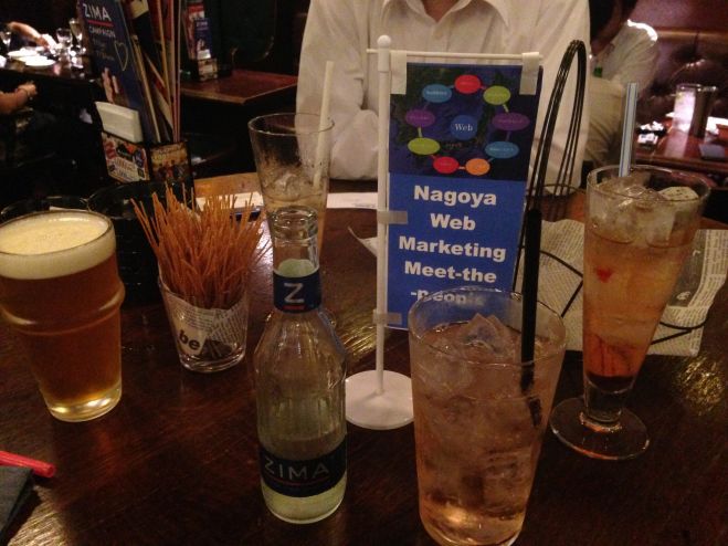 名古屋Webマーケティング交流会 vol.8