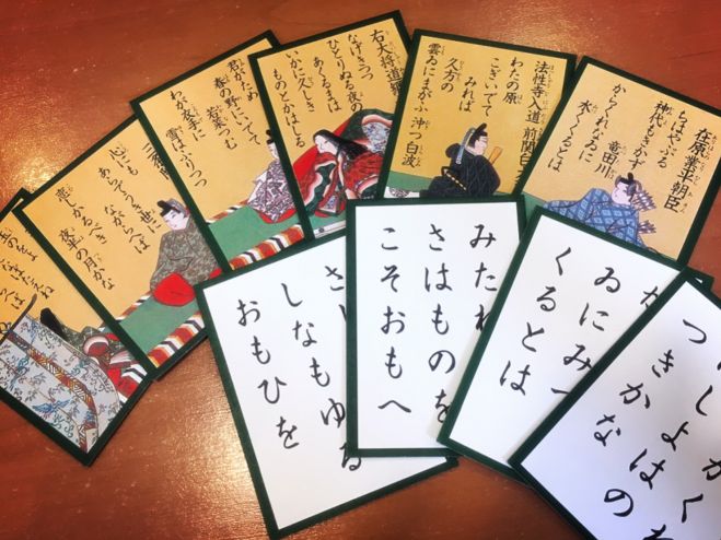 かるた・さろん~気軽に百人一首を楽しむ会~